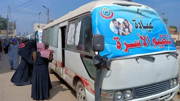 خدمات تنظيم الأسرة
