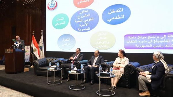 احتفالية وزارة الصحة