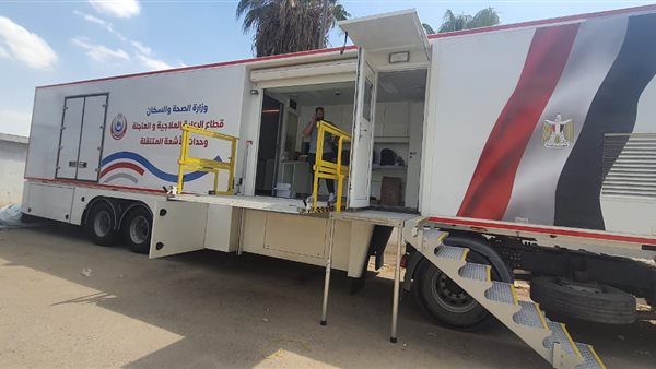 وحدة أشعة متنقلة