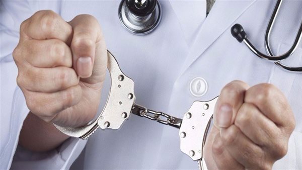حبس الأطباء - تعبيرية