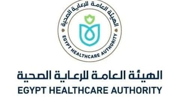 الرعاية الصحية