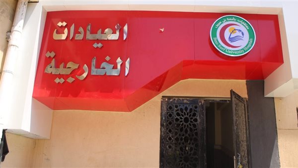 افتتاح المبنى المستقل