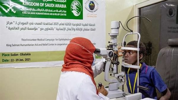 مركز الملك سلمان