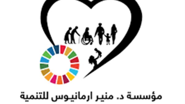 مؤسسة أرمانيويس تُخرج