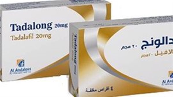 أسعار أقراص تادالونج