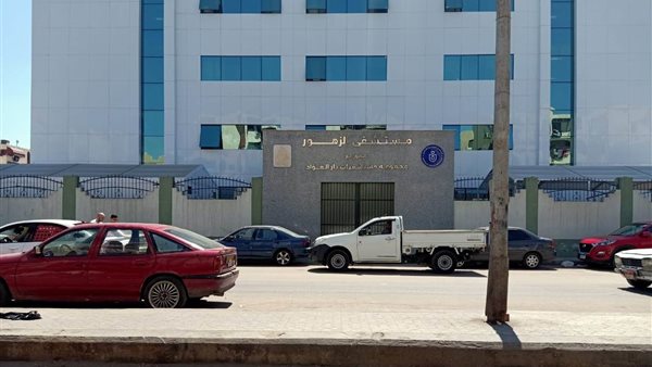 مستشفى الزهور ببورسعيد