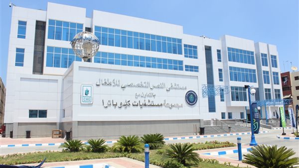 مستشفى النصر التخصصي