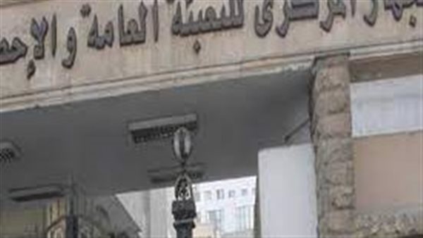 المسح الصحي للأسرة