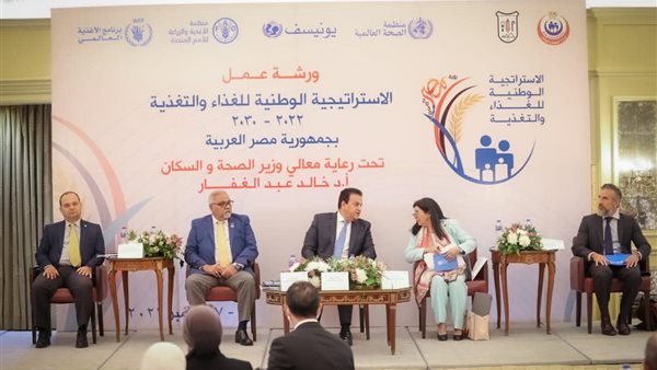إطلاق الخطة التنفيذية