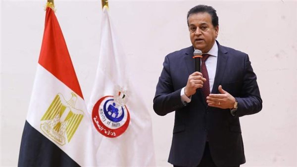 وزير الصحة