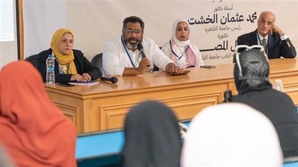 ندوة وحدة أمراض الشريان