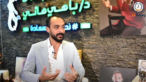 الدكتور باهر هاني
