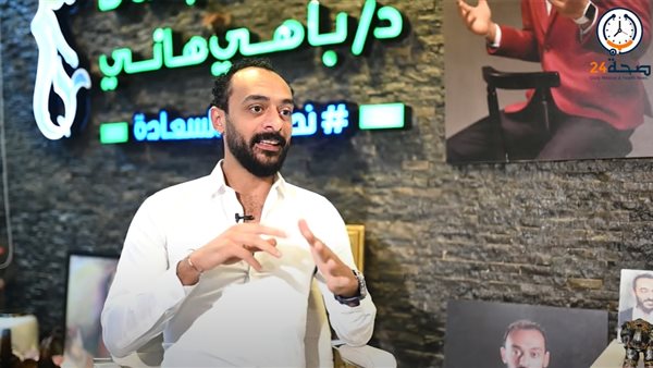 الدكتور باهي هاني