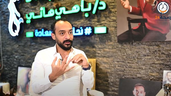 الدكتور باهي هاني