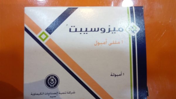 صحة 24