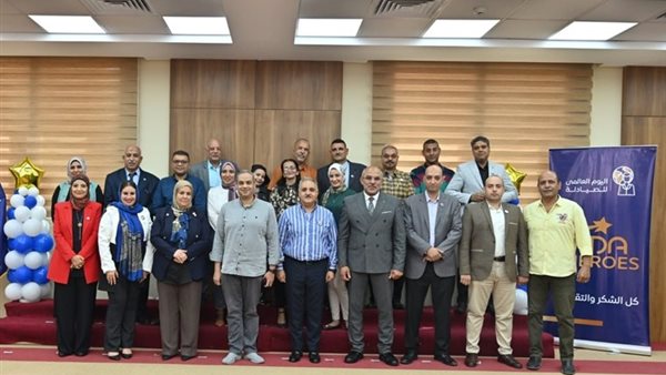 احتفال هيئة الدواء