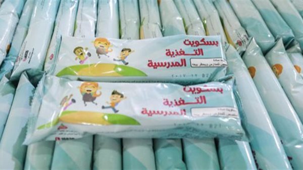 الصحة: خطة دورية