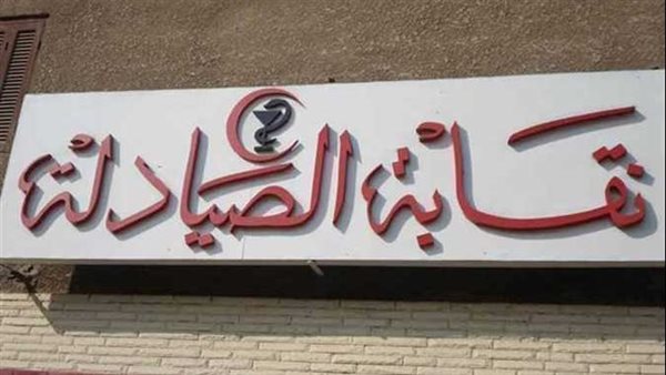 صحة 24