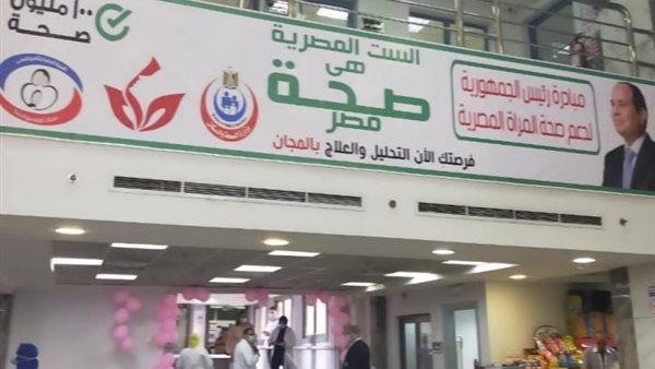 مبادرة رئيس الجمهورية