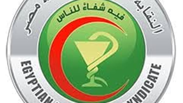 النقابة العامة لصيادلة