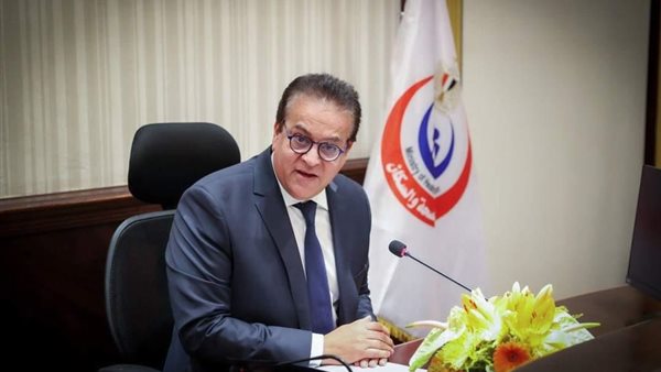 وزير الصحة