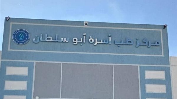 تشغيل 8 وحدات ومراكز