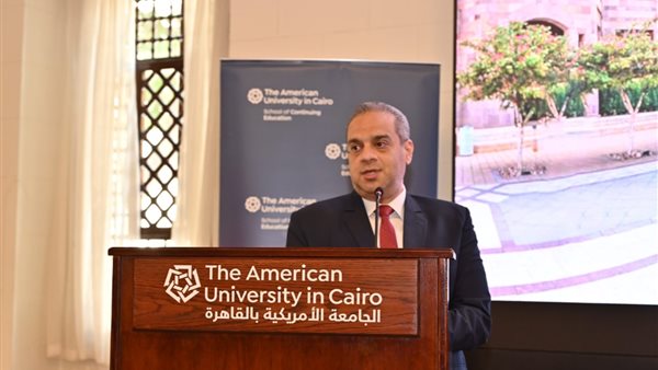 الجامعة الأمريكية