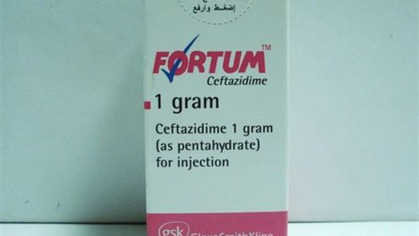 حقنة فورتوم 1 جم