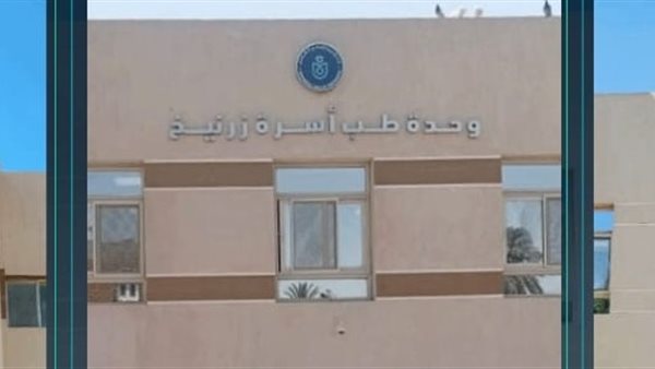 الرعاية الصحية: نجاح