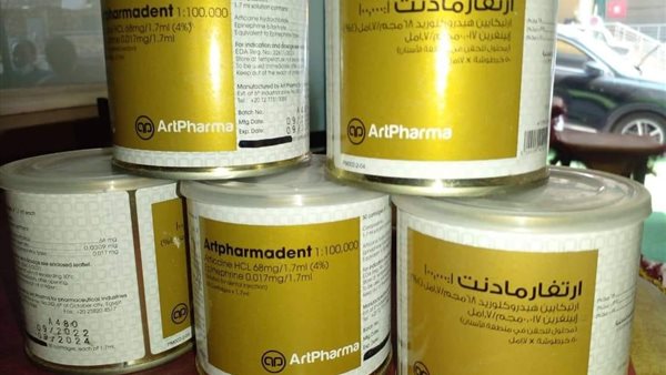 بنج أسنان أرتفارمادنت