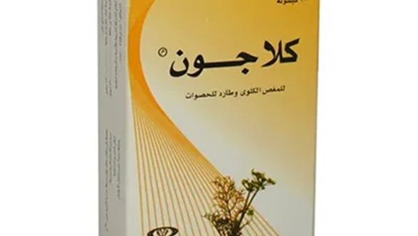 دواء كلاجون
