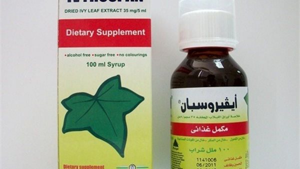 دواء ايفيروسبان
