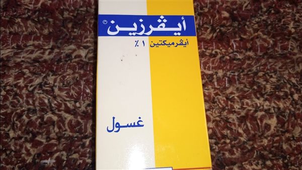 زيادة سعر دواء ايفرزين