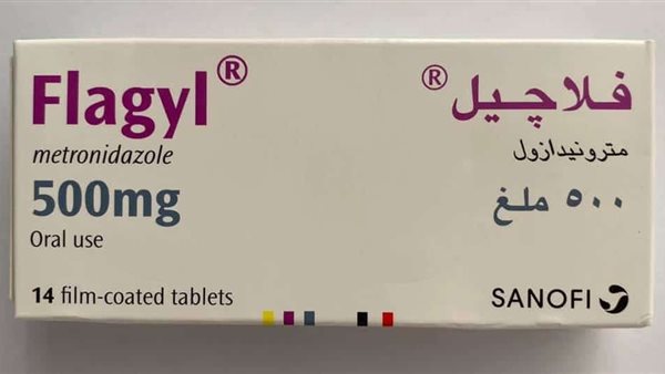 دواء فلاجيل 500