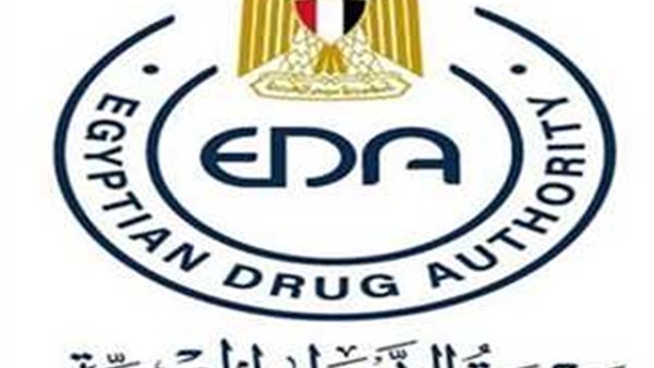 هيئة الدواء