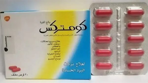 دواء كومتركس