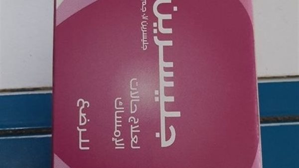 زيادة سعر لبوس جلسرين