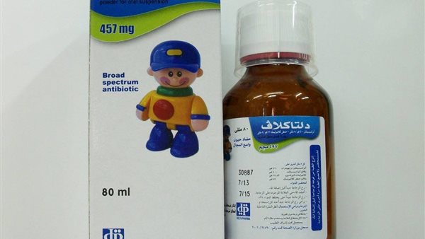 دلتا كلاف