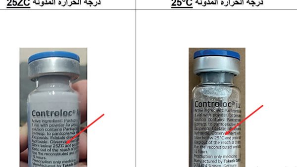 كونترولوك