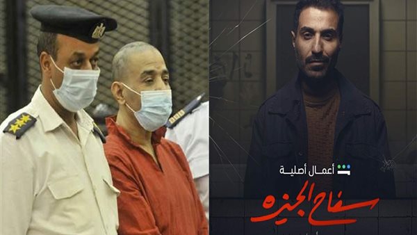 سفاح الجيزة