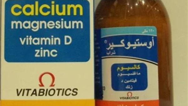 مكمل غذائي