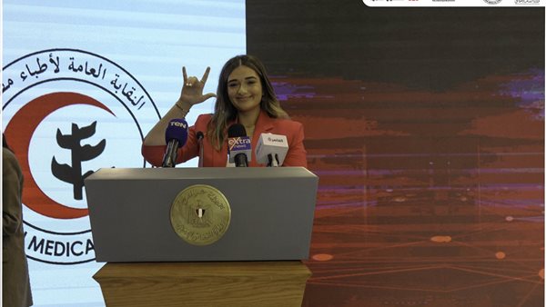 ملك زاهر سفيرة المبادرة