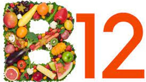 فيتامين ب 12