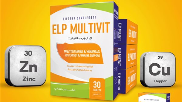 فوائد ELP Multivit
