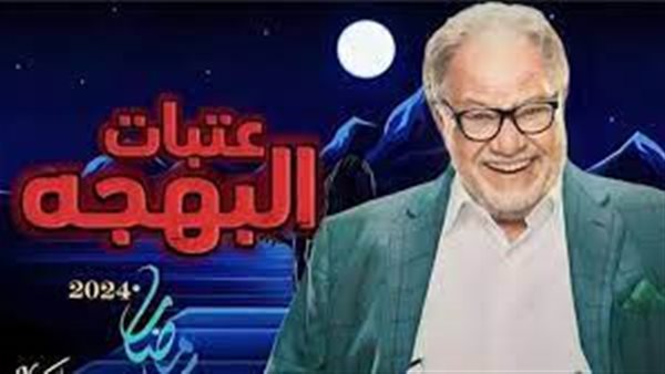 يحيي الفخراني في