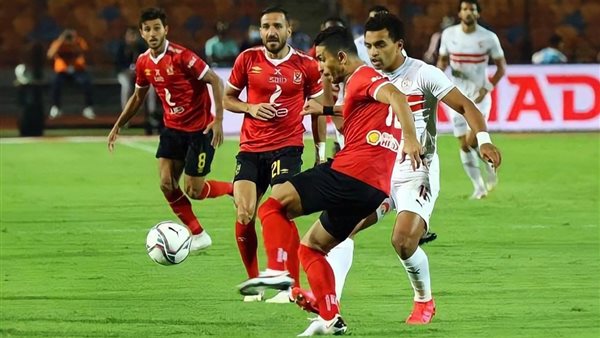 نهائي كأس مصر بين