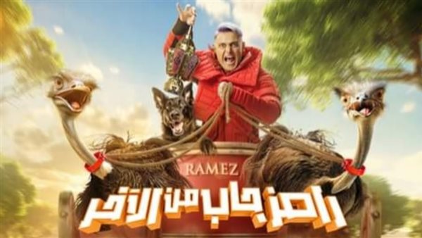 تأثيرات الخوف على