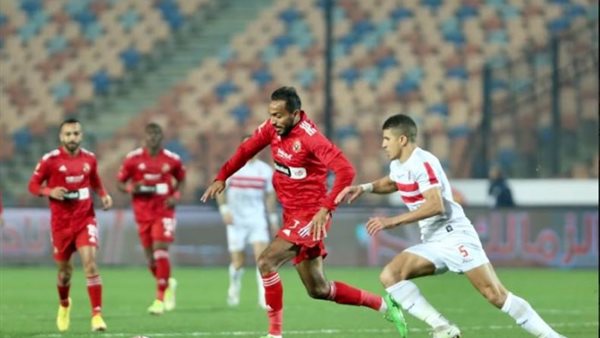 مباراة الأهلي والزمالك