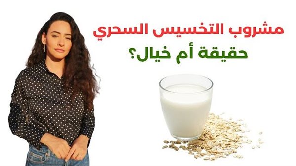 ما هو نظام أوتزمبيك الجديد