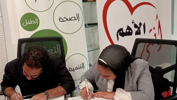 بروتوكول تعاون بين
